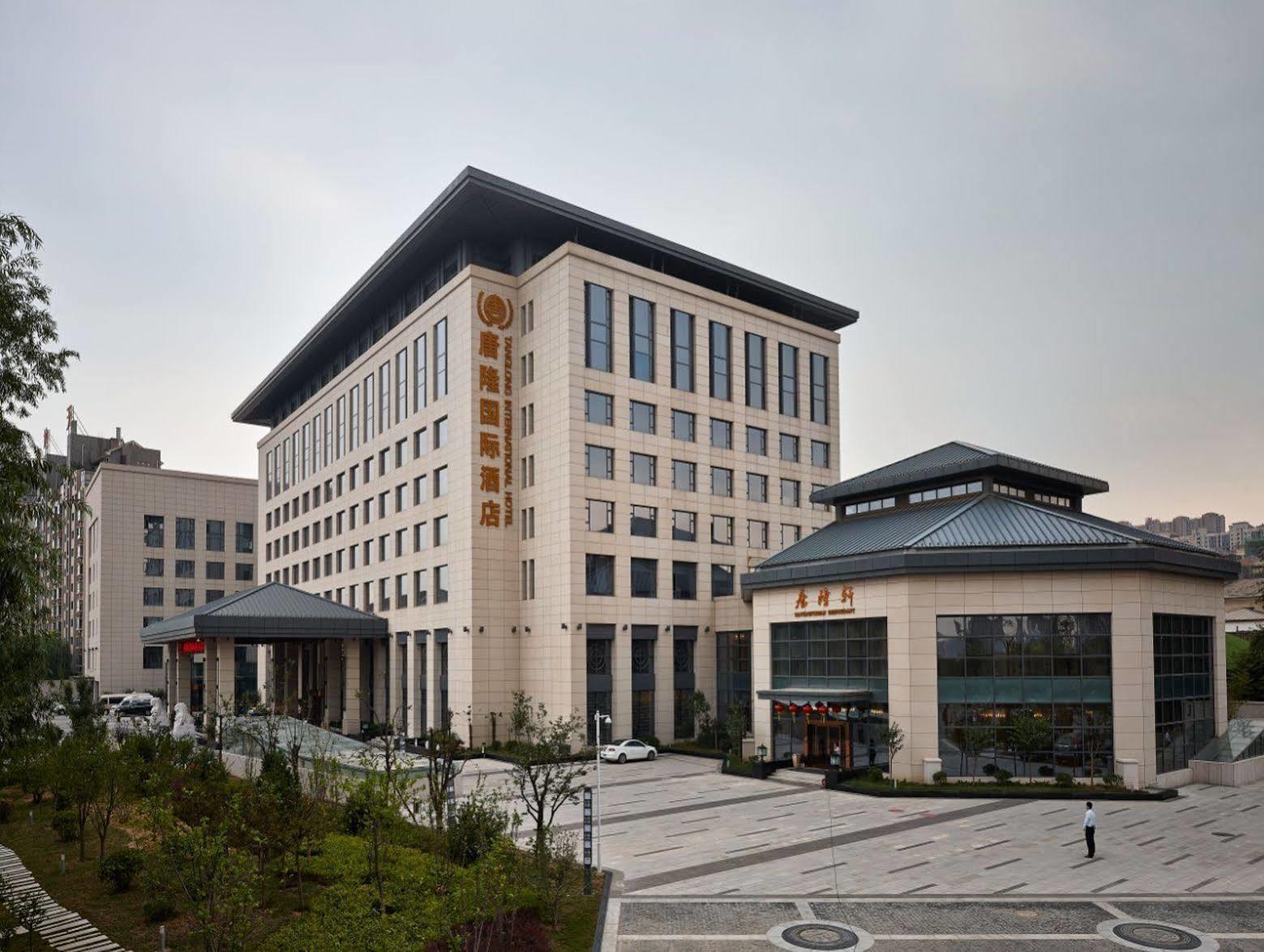 Xi'An Tanglong International Hotel المظهر الخارجي الصورة